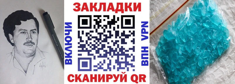 Наркошоп купить ГАШ  Alpha PVP  Бутират  КОКАИН  МЕФ  Жигулёвск
