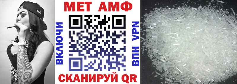 Купить где  Жигулёвск  Амфетамин VHQ 