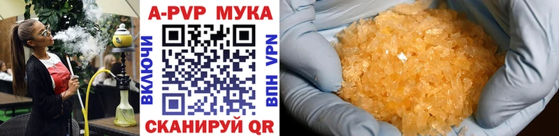 Alpha PVP СК КРИС  Купить где  Жигулёвск 