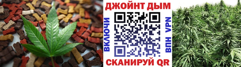 Печенье с ТГК марихуана  Купить закладки  Жигулёвск 