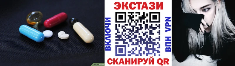 Купить закладки  Жигулёвск  Экстази 300 mg 