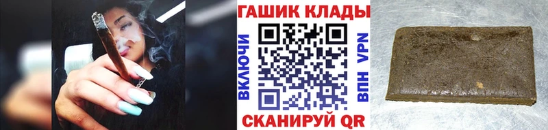 Купить закладки  Жигулёвск  ГАШ хэш 