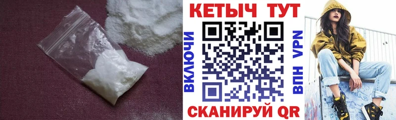 Купить закладки  Жигулёвск  Кетамин ketamine 