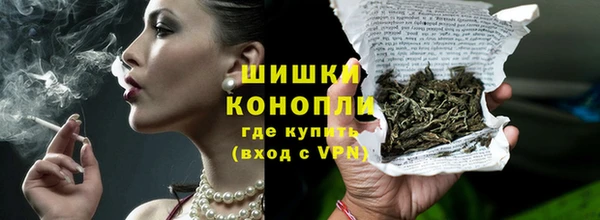 синтетический гашиш Заволжск