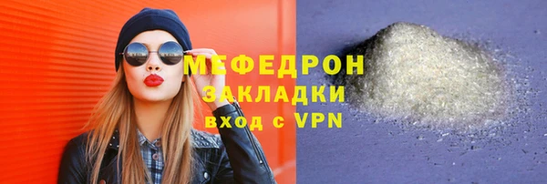 мдма Заволжье