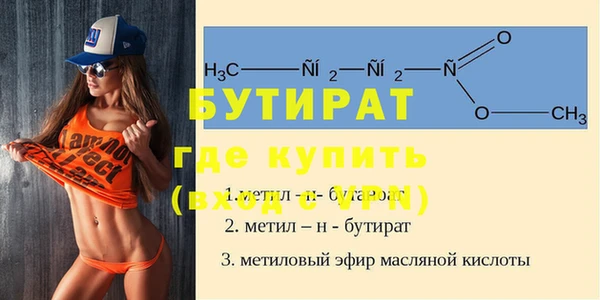 дживик Заводоуковск