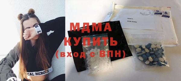 мдма Заволжье