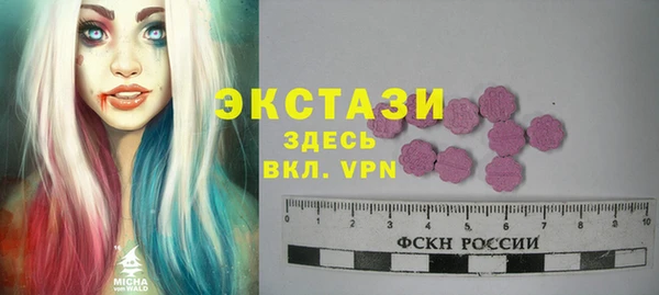 синтетический гашиш Заволжск