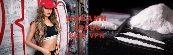 синтетический гашиш Заволжск