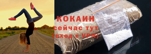 мдма Заволжье