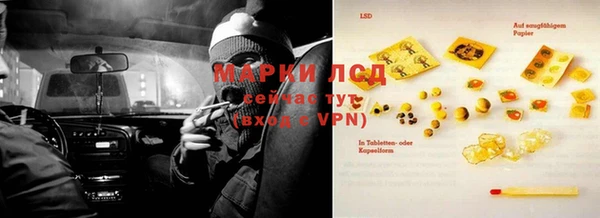 мдма Заволжье