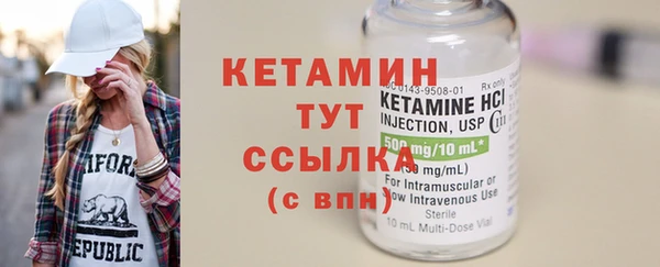 мдма Заволжье