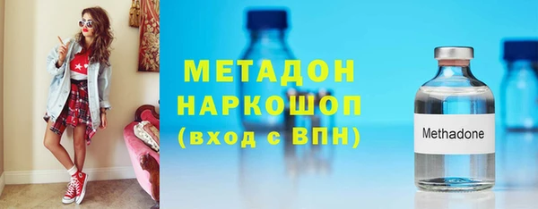 синтетический гашиш Заволжск