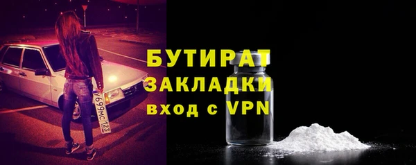 мдма Заволжье
