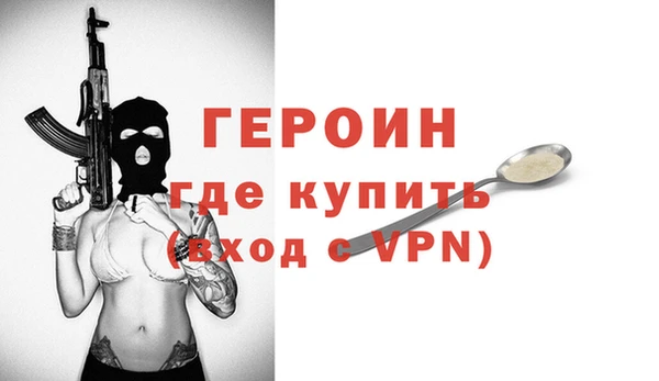 дживик Заводоуковск