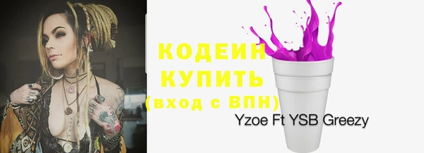 синтетический гашиш Заволжск