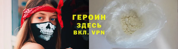мдма Заволжье