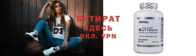 мдма Заволжье