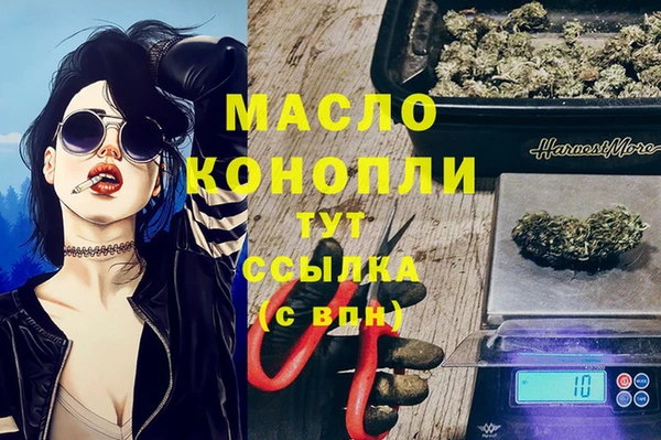 мдма Заволжье