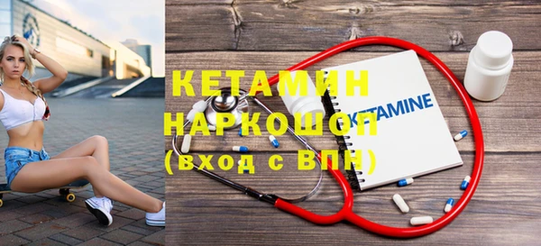 синтетический гашиш Заволжск