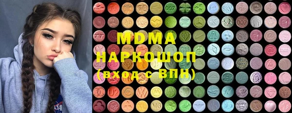 синтетический гашиш Заволжск