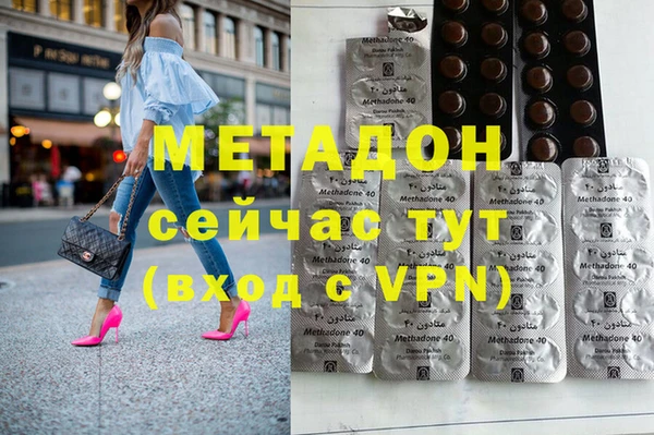 синтетический гашиш Заволжск