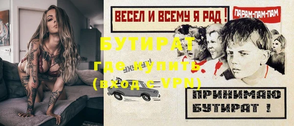 синтетический гашиш Заволжск
