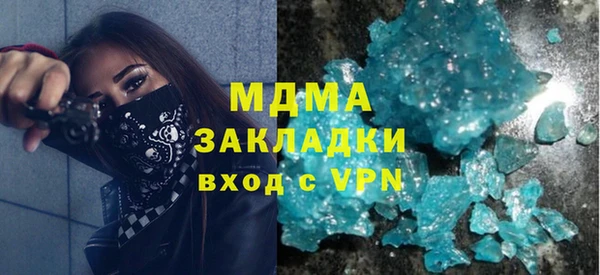 синтетический гашиш Заволжск