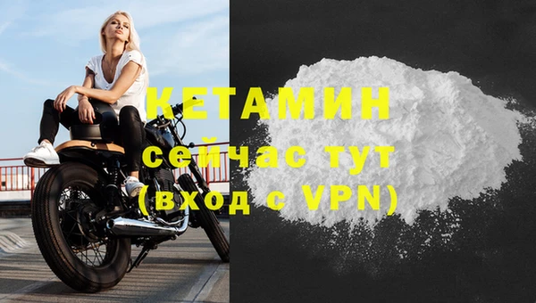синтетический гашиш Заволжск