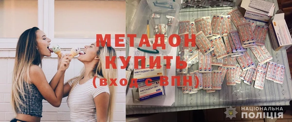 синтетический гашиш Заволжск