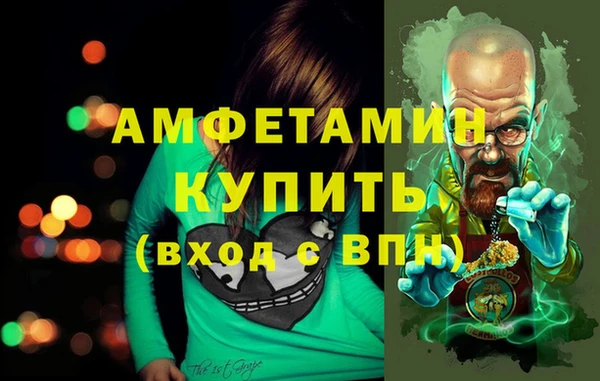 мдма Заволжье