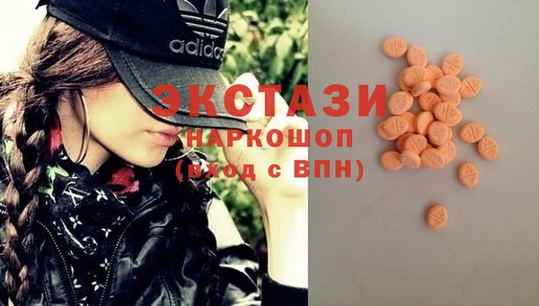 мдма Заволжье
