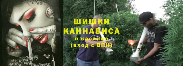 синтетический гашиш Заволжск