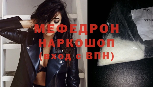 дживик Заводоуковск