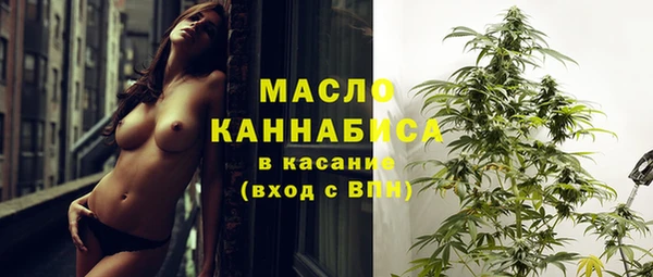 синтетический гашиш Заволжск