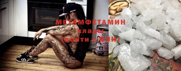 синтетический гашиш Заволжск