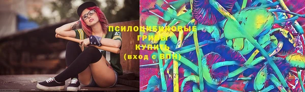 мдма Заволжье