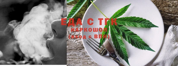 синтетический гашиш Заволжск