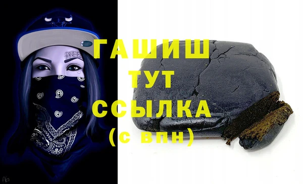 мдма Заволжье