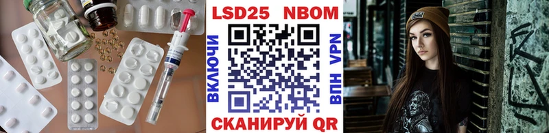 Купить  Жигулёвск  Лсд 25 экстази ecstasy 