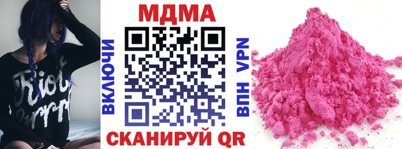 МДМА молли  Купить где  Жигулёвск 
