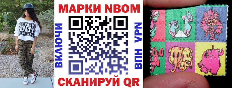 Купить  Жигулёвск  Наркотические марки 1500мкг 